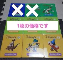 Straight Play! ストレートプレイ　DVD 2025年最新】dwe ストレートプレイの人気アイテム - メルカリ