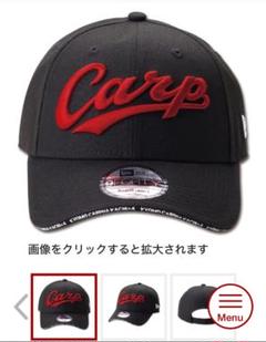 ニューエラ950(バイザーステッチ) 広島 カープ 限定　2025 9FIFTY 広島東洋カープ ネイビー スカーレットバイザー