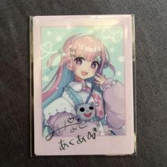 未開封 スリーブ ホロライブ 湊あくあ E m38635053159_1.jpg?1751535867