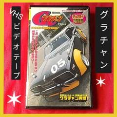 ビデオテープ 18 分の中古 未使用品を探そう メルカリ