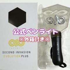 INFINITE 인피니트 ペンライト SECOND INVATION タオル 2025年最新】infinite ペンライトの人気アイテム - メルカリ