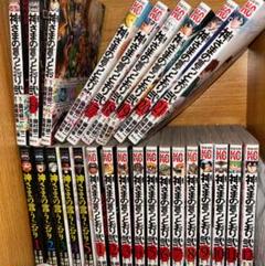 神様の言うとおり全巻+漫画まとめ売り 神さまの言うとおり (金城宗幸) コミック 全5巻完結セット