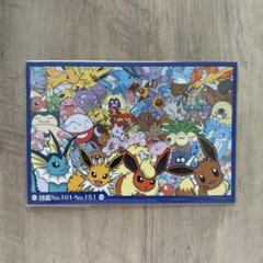 2025年最新】ポケモンセンターオンライン 151の人気アイテム