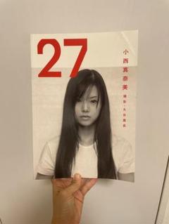 27 小西真奈美写真集 丸谷嘉長 - メルカリ