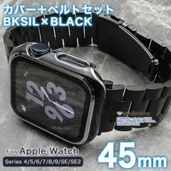 apple Watch バンド 45ｍｍ アップルウォッチ ベルト BS