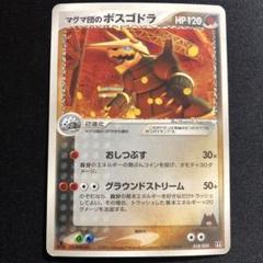 ⚫︎【まとめ売り】ポケモンカード ADV PCGのカード 約800枚 ポケモンカード ADV PCG DP ホイル キラ 100枚セット まとめ売り