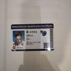 ストグラ　救急隊PUS　特典　免許証風カード　かげまる 影。 ストグラ 救急隊 ポップアップ 特典 免許証風カード てつお