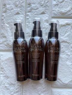 オルナオーガニック ヘアオイル スムース 80ml ３本セットのサムネイル