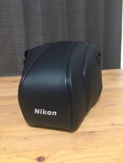 Nikon一眼レフカメラケース
