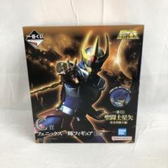 2025年最新】聖闘士星矢 一番くじ 一輝の人気アイテム - メルカリ