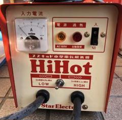 2025年最新】小型電気解氷機の人気アイテム - メルカリ