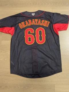 Mizuno 侍JAPAN ユニフォーム L OKABAYASHI 60岡林勇希 Mizuno 侍JAPAN ユニフォーム L OKABAYASHI 60岡林勇希 - メルカリ