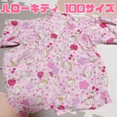 さくらんぼキティ　浴衣　単品 100サイズ ハローキティ ピンク さくらんぼ 甚平 浴衣 - メルカリ