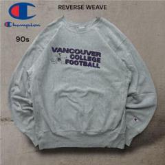 【champion】90sリバースウィーブカレッジスウェットバンクーバー大学古着