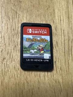 Switch クレヨンしんちゃんオラと博士の夏休み