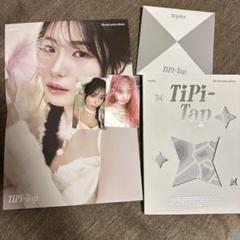 Kep1er TIPI-TAP トレカ Music&drama ヨントン Amazon.co.jp: Kep1er トレカ music&drama コンプセット : おもちゃ