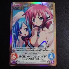 chaos イカロス サイン入り Chaos TCG 着物のエンジェロイド「イカロス」 サイン