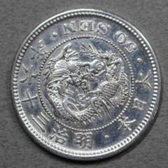竜50銭銀貨 明治36年 e1565 2025年最新】竜50銭銀貨 明治36年の人気アイテム - メルカリ