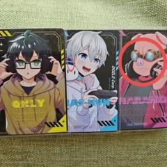 ドズル社 ぼんじゅうる クリアカード コースター ブロマイド レア まとめ売り ドズル社 ドズル社ワークス クリアカード ぼんじゅうるさん