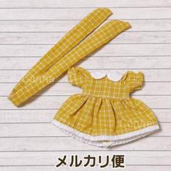 【ドール用 ワンピースセット イエロー】オビツ11 ねんどろいど ピコドー9