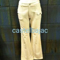 カステルバジャック パンツの中古/未使用品を探そう! - メルカリ