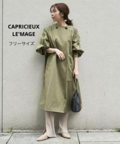 極美品★CAPRICIEUX LE'MAGE★ベストSETパフスタンドコート★M 極美品☆CAPRICIEUX LE'MAGE☆ベストSETパフスタンドコート☆M