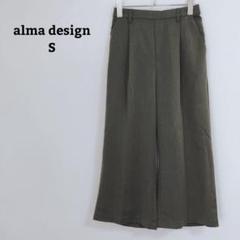 アルマデザイン　ワイドパンツ　後ろゴム　オフィカジ　タック　ストレッチ　Ｓ