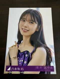 2025年最新】筒井あやめの人気アイテム - メルカリ