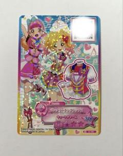 アイカツスターズ ピンクマーチングコーデ プロモ