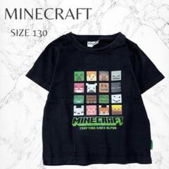 マインクラフト　キッズ　モブ　モンスター　プリント　半袖　Tシャツ　130