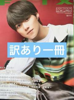 非売品 室井慎次 スマホスタンド 2025年最新】室井慎次 生き続ける者 スマホの人気アイテム