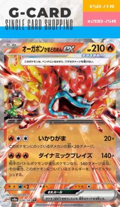 【1点限定】ポケカ RR ex 200枚 まとめ売り Gレギュ以降のみ 引退品 1点限定】RR ex 200枚 まとめ売り Gレギュ以降のみ 引退品 匿名