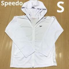 Speedo フード付きラッシュガード Sサイズ ホワイト