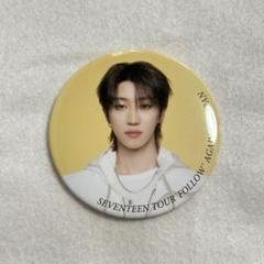 seventeen follow again スタジアム　缶バッジ　the8 2025年最新】THE8 缶バッジ followの人気アイテム - メルカリ
