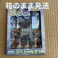 ポケモン - exスペシャルセット 6個入り カートン 未開封 クレイバースト スノーハザード 未開封 ポケモンカード exスペシャルセット クレイバースト