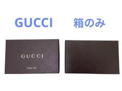 2025年最新】ギフト ラッピング gucciの人気アイテム - メルカリ