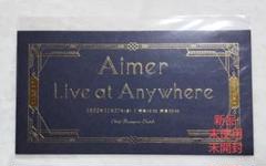 Aimer バスソルト エメ ライブグッズ ポスター（検索用） Aimer&staff on X: 
