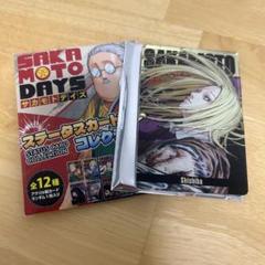 SAKAMOTO DAYS』ステータスカードコレクション 第1