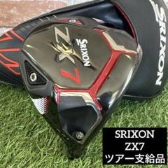 ‼️スリクソン ZX7 mkⅡ 8.5 シングルダイヤ ヘッドのみ 支給品‼️ スリクソン ZX7 mkⅡ 8.5 シングルダイヤ ヘッドのみ 支給品