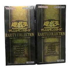 遊戯王レアリティコレクションプレミアムゴールドエディション6BOX 遊戯王 OCG レアリティコレクション プレミアムゴールド 6box