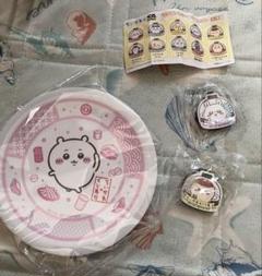 ちいかわくら寿司コラボ お皿とマグネットセット