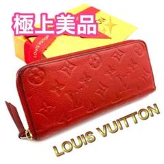 美品✨ルイヴィトン モノグラム アンプラント クレマンス レッド K72