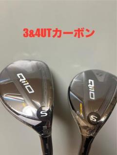 セット売 3&4 テーラーメイド Qi10 ユーティリティ カーボン レスキュー TaylorMade - セット売 3&4 テーラーメイド Qi10 ユーティリティ