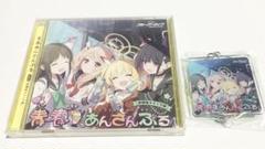 2025年最新】ブルアカ cdの人気アイテム - メルカリ