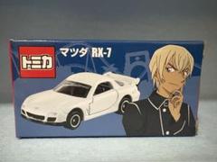 2025年最新】名探偵コナン usj トミカの人気アイテム - メルカリ
