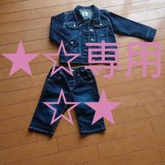 キッズ Lee 上下セット