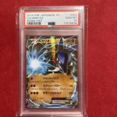 ポケモンカード ルカリオEX アンリミ　xy3 ライジングフィスト ルカリオEX | ポケモンカードゲーム公式ホームページ