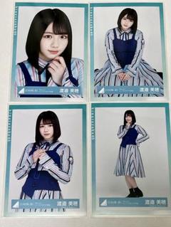 渡邉美穂　生写真　コンプ Yahoo!オークション - 日向坂46 渡邉美穂 僕なんか 封入生写真 4