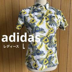 美品　adidas テーラーメイド　ゴルフ　シャツ　トロピカル　アロハ　花柄　L