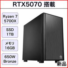 【新品】ゲーミングPC RTX5070 Ryzen7 1TB H17